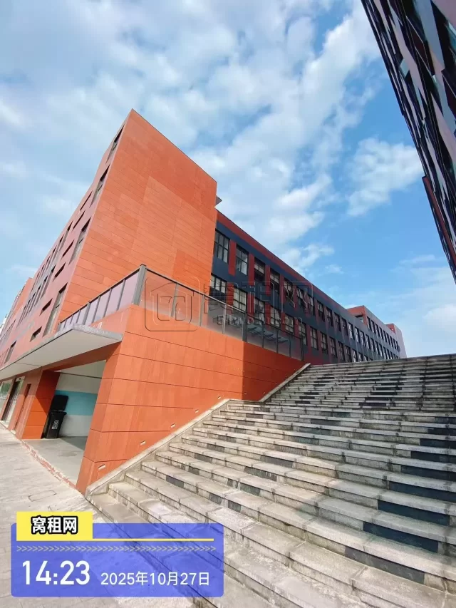 中哲都市产业园