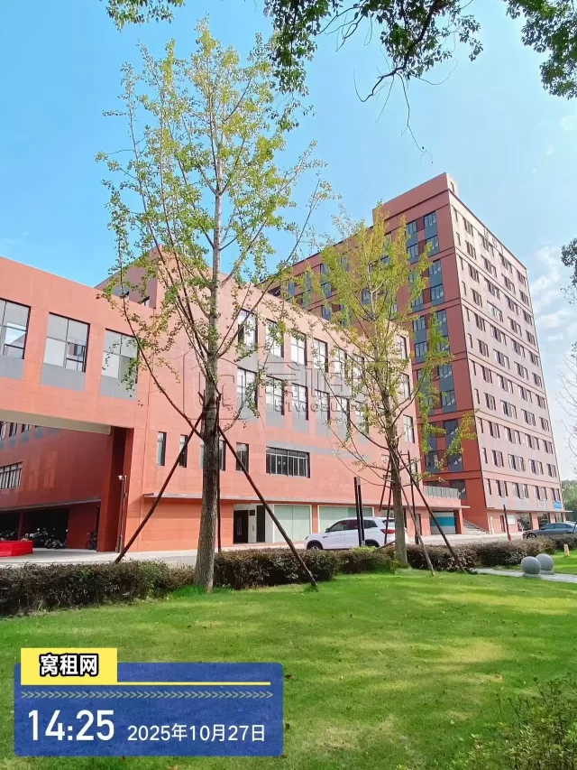 中哲都市产业园