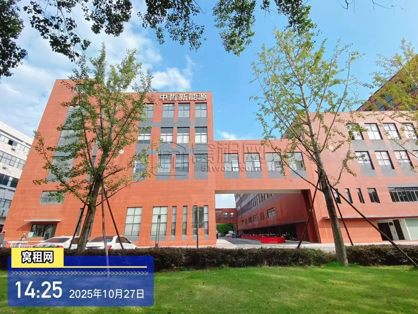 中哲都市产业园