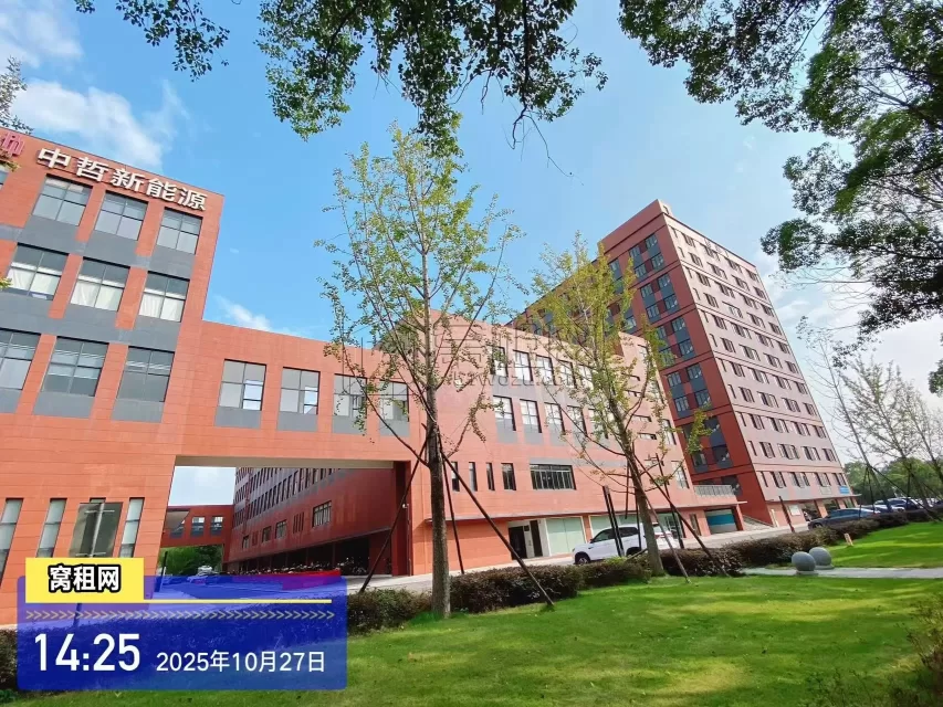 中哲都市产业园