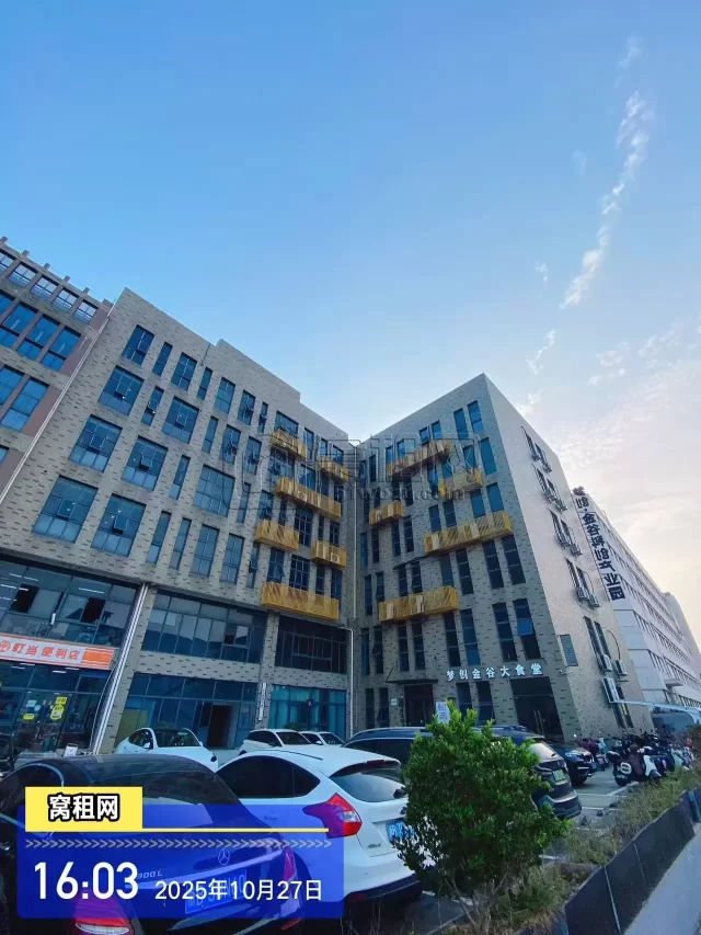 鄞州区梦创金谷停车资费收取标准