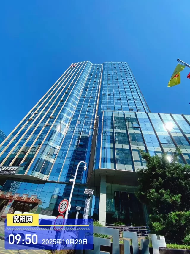 国骅大厦(图2) 国骅大厦(图2)