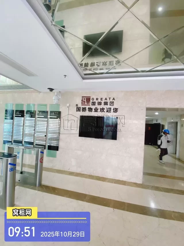 国骅大厦(图14) 国骅大厦(图15)