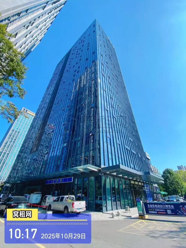 雷孟德旅游大厦