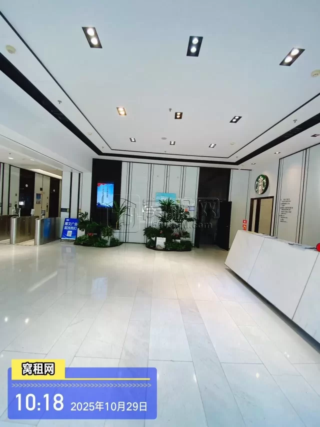 雷孟德旅游大厦