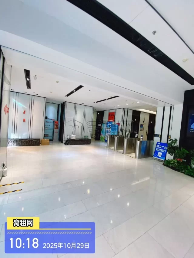 雷孟德旅游大厦