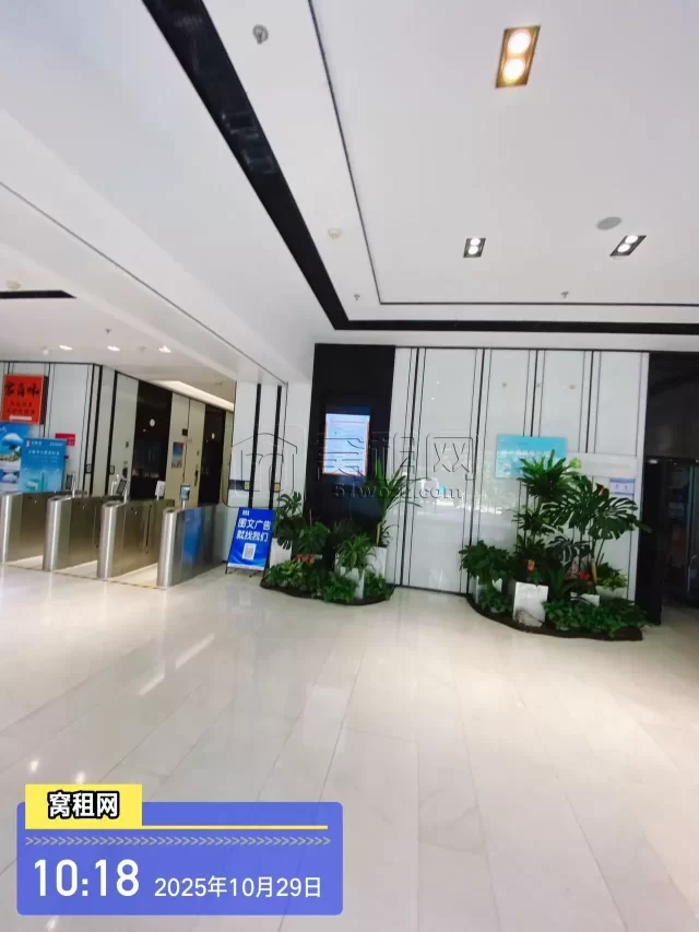 雷孟德旅游大厦