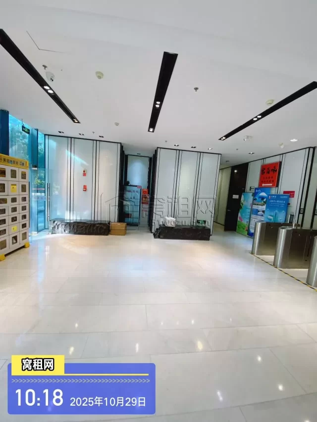 雷孟德旅游大厦