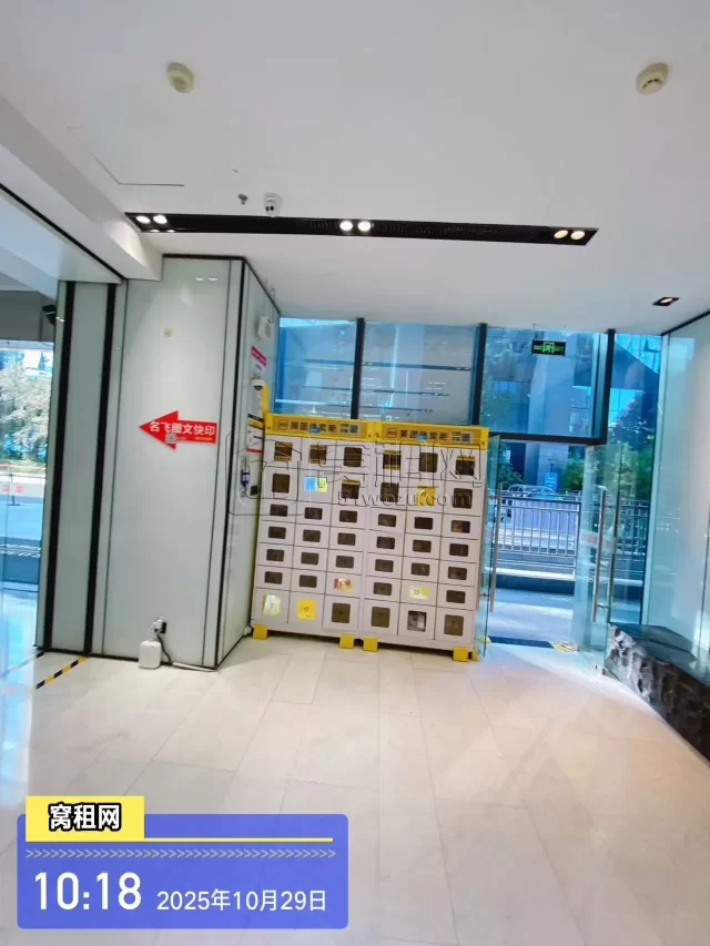 雷孟德旅游大厦