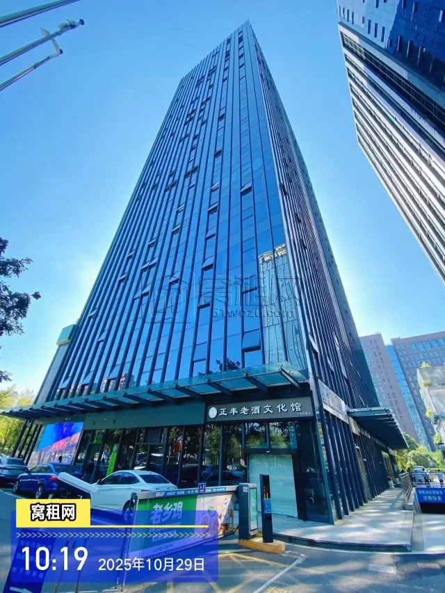 雷孟德旅游大厦