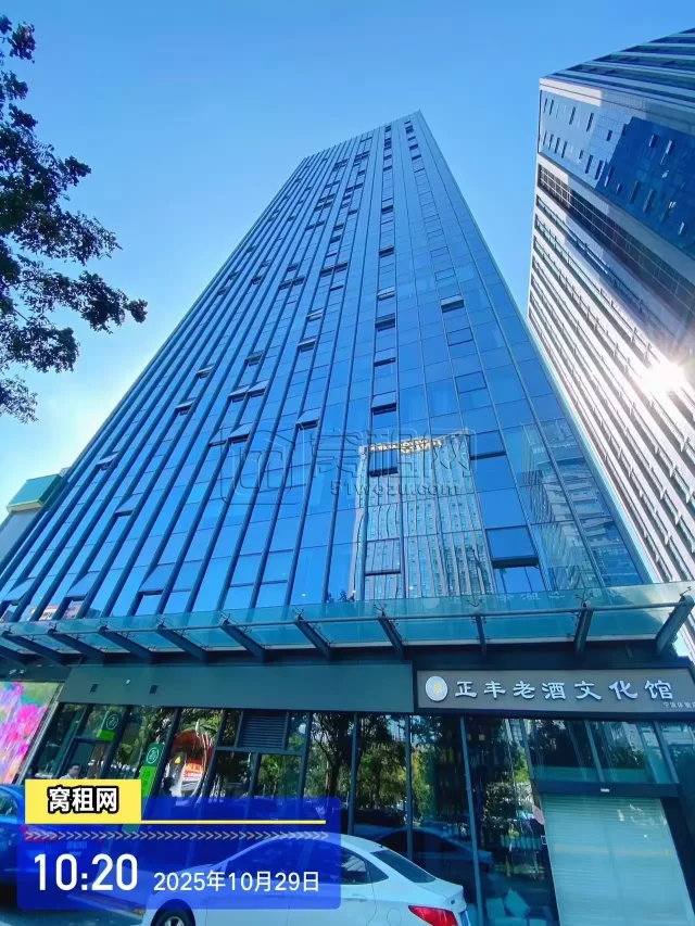 雷孟德旅游大厦