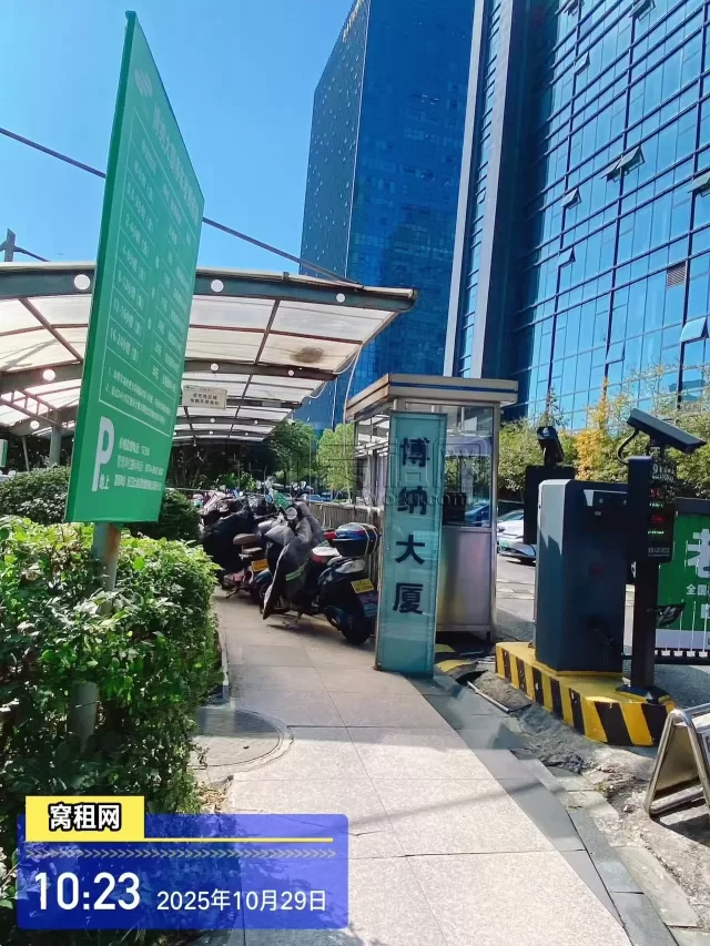 宁波博纳大厦停车收费标准