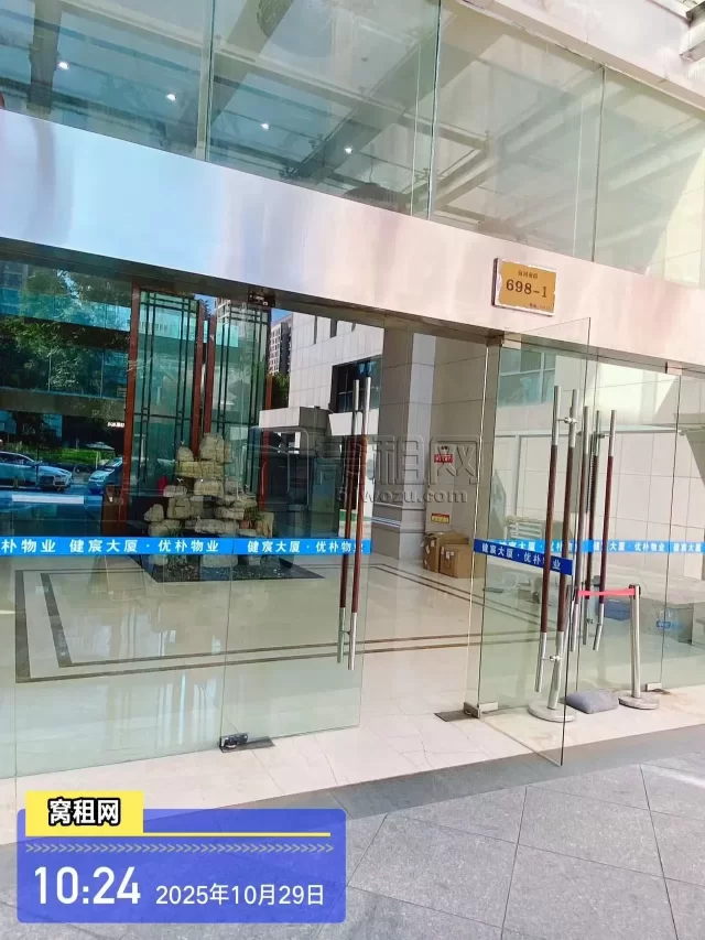 宁波健宸大厦停车收费标准