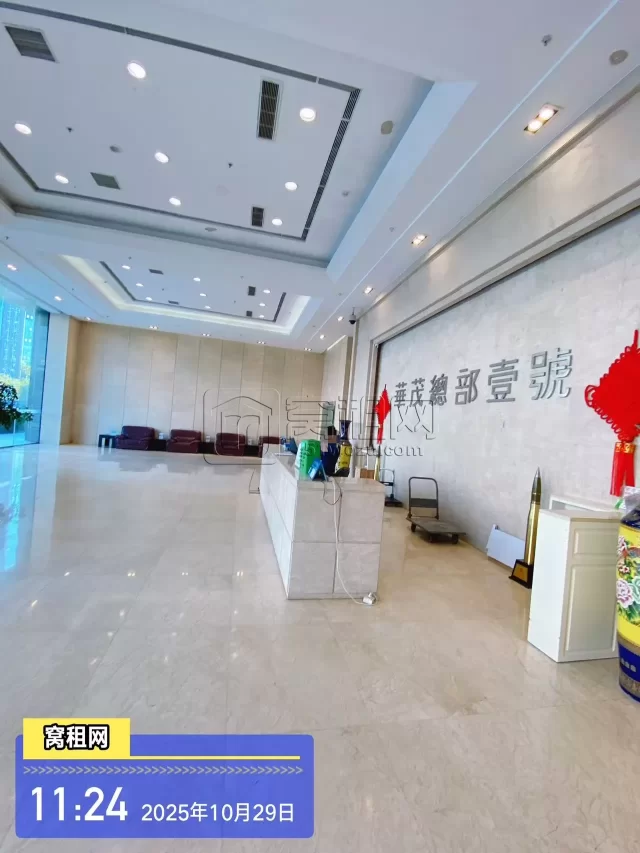 华茂总部壹号(图19) 华茂总部壹号(图19)