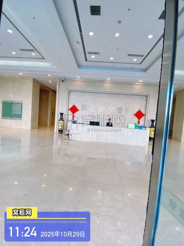 华茂总部壹号(图23) 华茂总部壹号(图23)