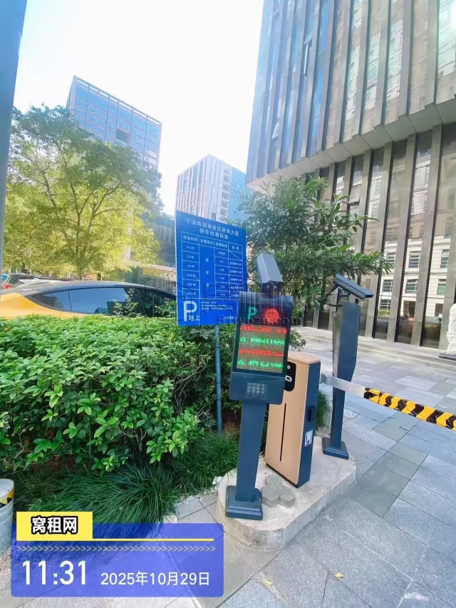 宁波侨商大厦停车费收费标准