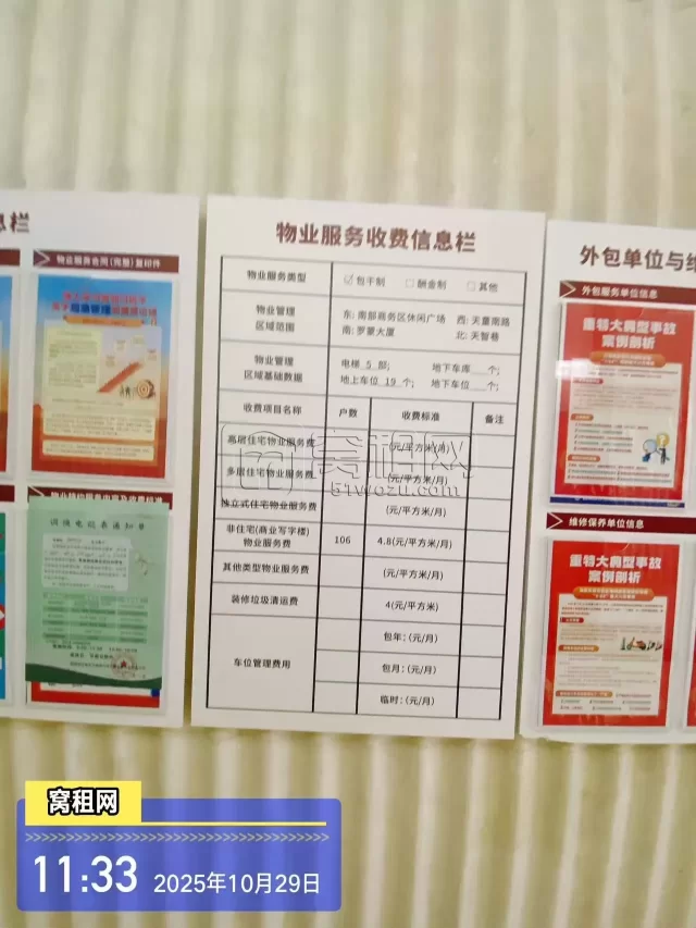 侨商大厦(图13) 侨商大厦(图13)