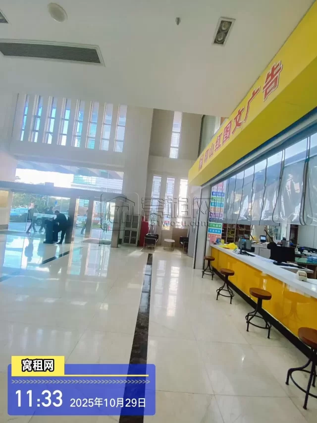 侨商大厦(图14) 侨商大厦(图14)