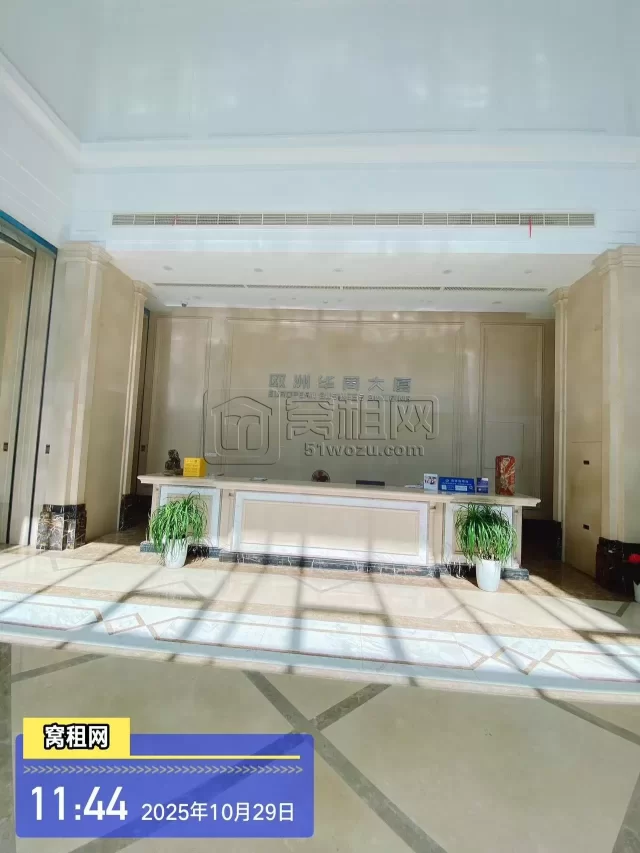 欧洲华商大厦(图11) 欧洲华商大厦(图13)