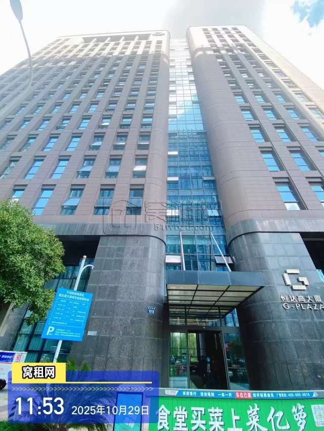 恒达高大厦(图2) 恒达高大厦(图6)