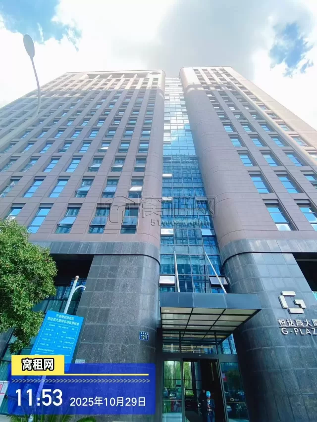 恒达高大厦(图3) 恒达高大厦(图7)