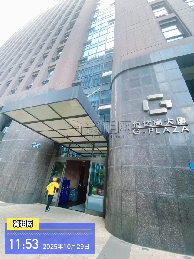 恒达高大厦(图3) 恒达高大厦(图4)