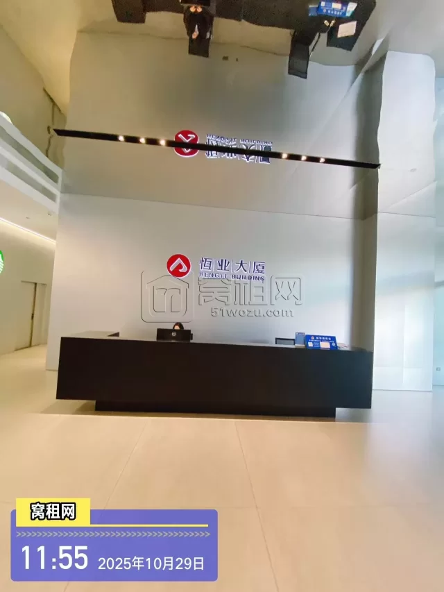 宁波南部商务区恒业大厦停车收费