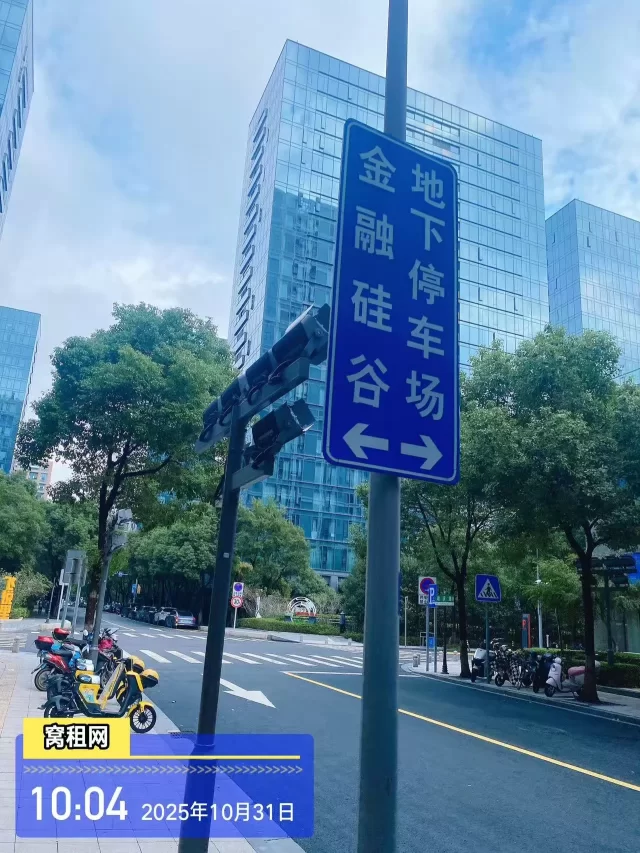 宁波绿城兰园对面金融硅谷停车收费多少？