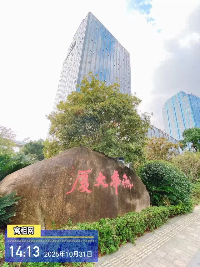 宁波燕华大厦停车费包月包年包季度怎么收费？