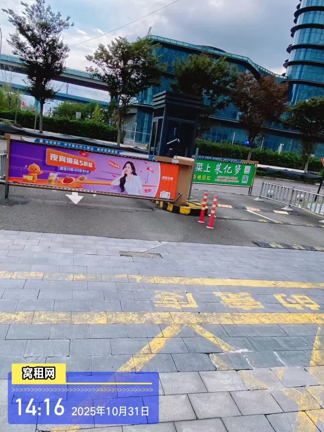 宁波绿地U+未来中心停车收费