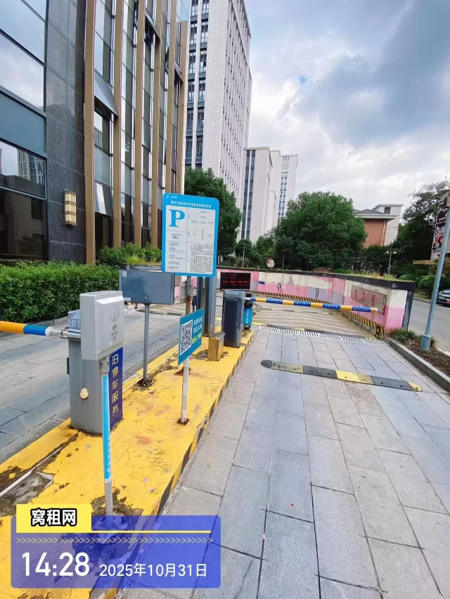 宁波恒凯大厦停车收费