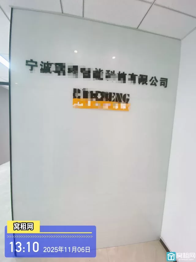鄞州中河街道568园区隔壁大厦踩住125平米朝南办公室5700元/月