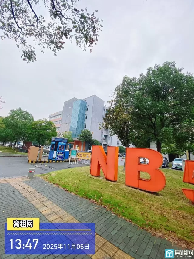 NB568电商业园(图3) NB568电商业园(图3)