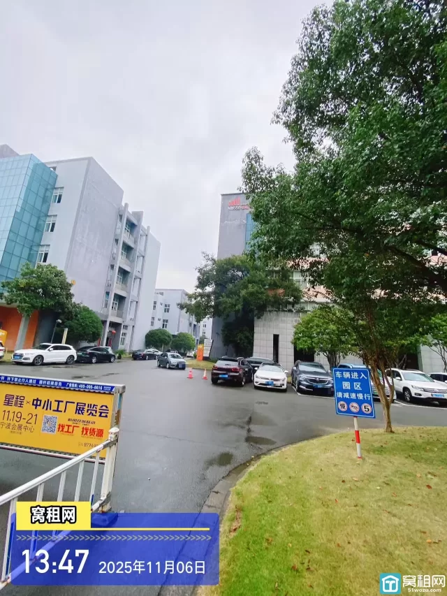 宁波NB568电商园停车收费