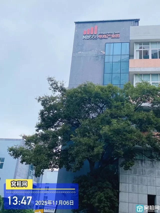NB568电商业园(图5) NB568电商业园(图5)