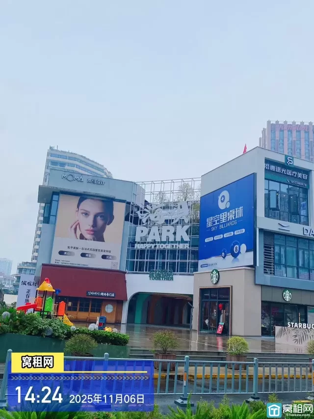 嗨呗PARK(图1) 嗨呗PARK(图1)