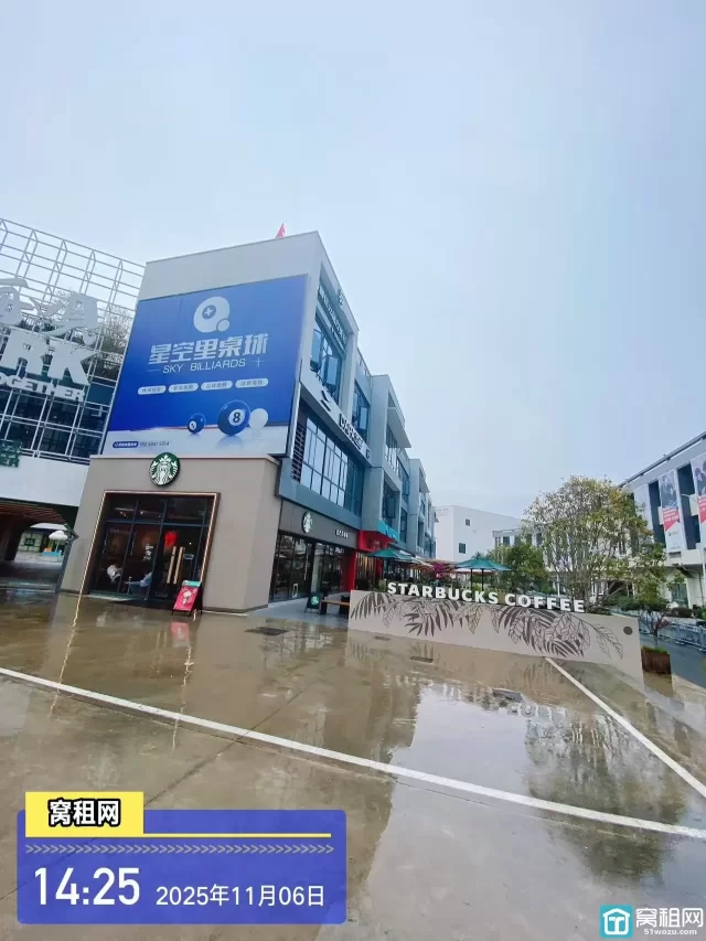 嗨呗PARK(图4) 嗨呗PARK(图4)