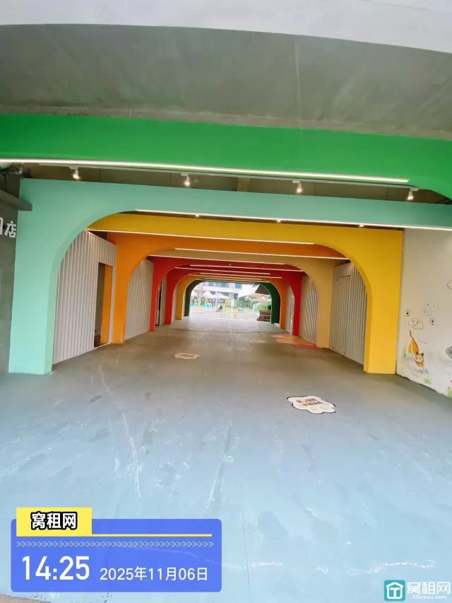 嗨呗PARK(图8) 嗨呗PARK(图8)