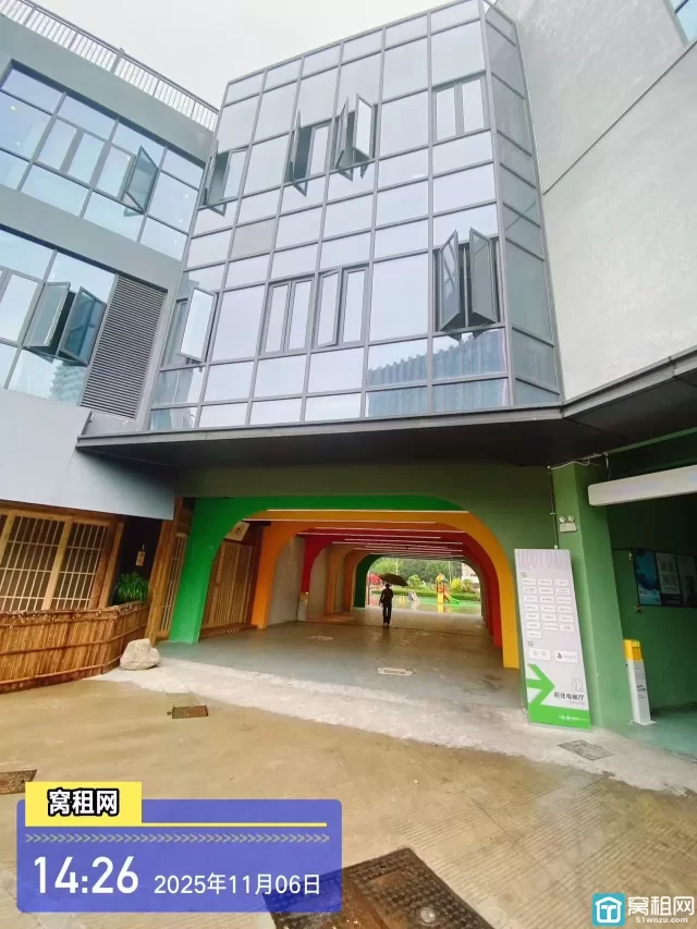 嗨呗PARK(图12) 嗨呗PARK(图12)