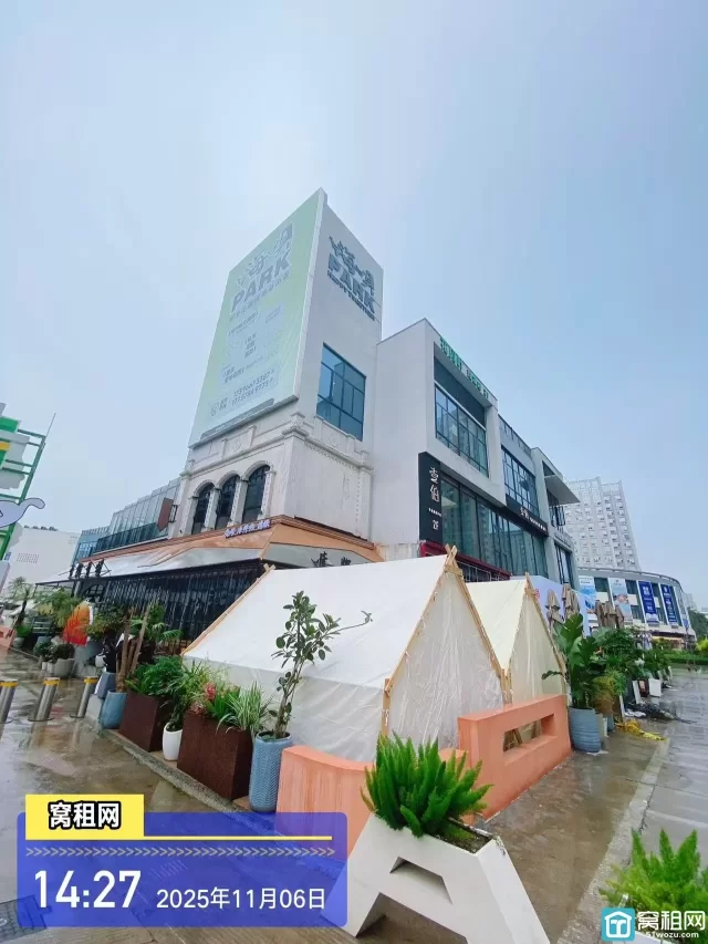 嗨呗PARK(图16) 嗨呗PARK(图16)