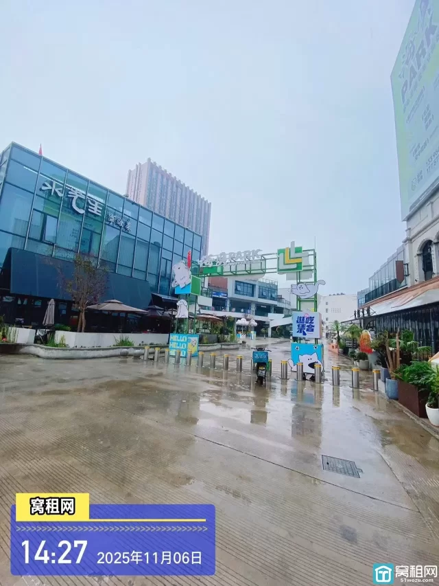 嗨呗PARK(图17) 嗨呗PARK(图17)