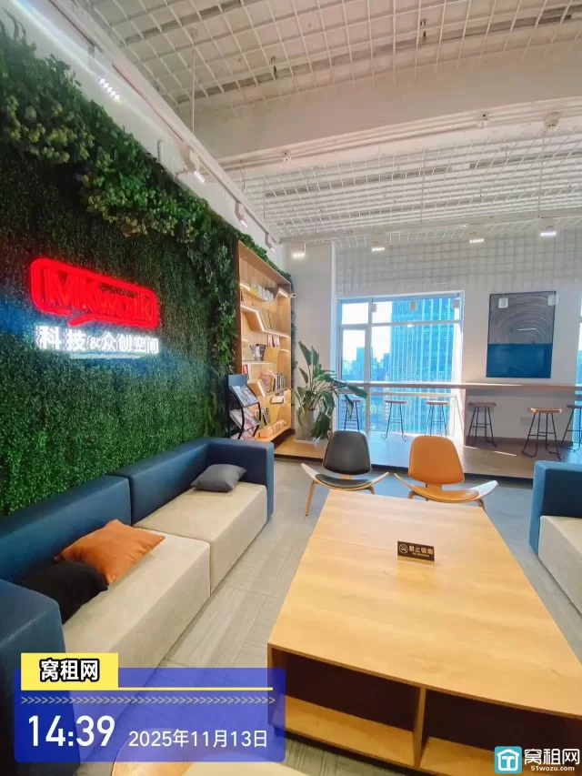 东部新城科技众创空间