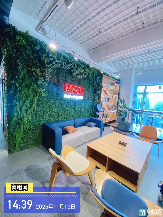 东部新城科技众创空间(图2) 东部新城科技众创空间(图6)