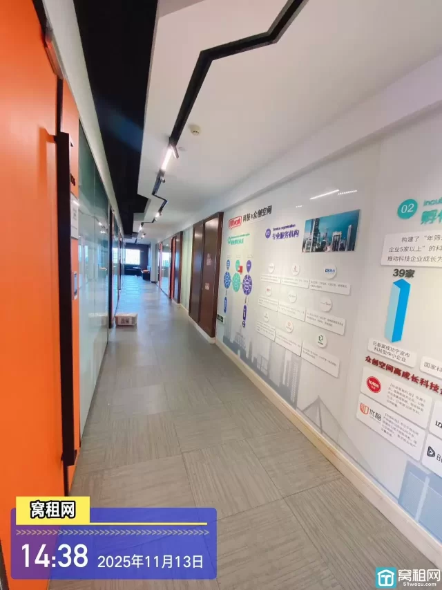 东部新城科技众创空间(图3) 东部新城科技众创空间(图3)