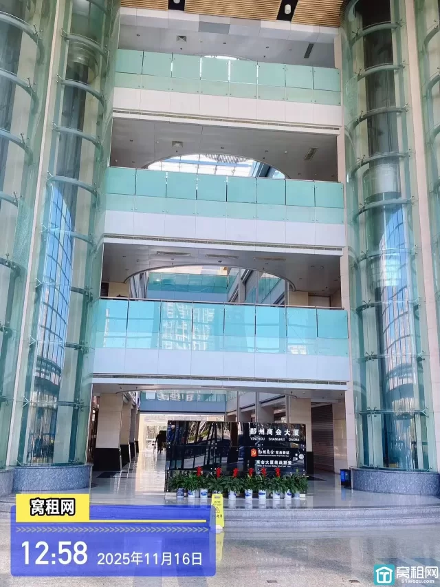 鄞州商会大厦