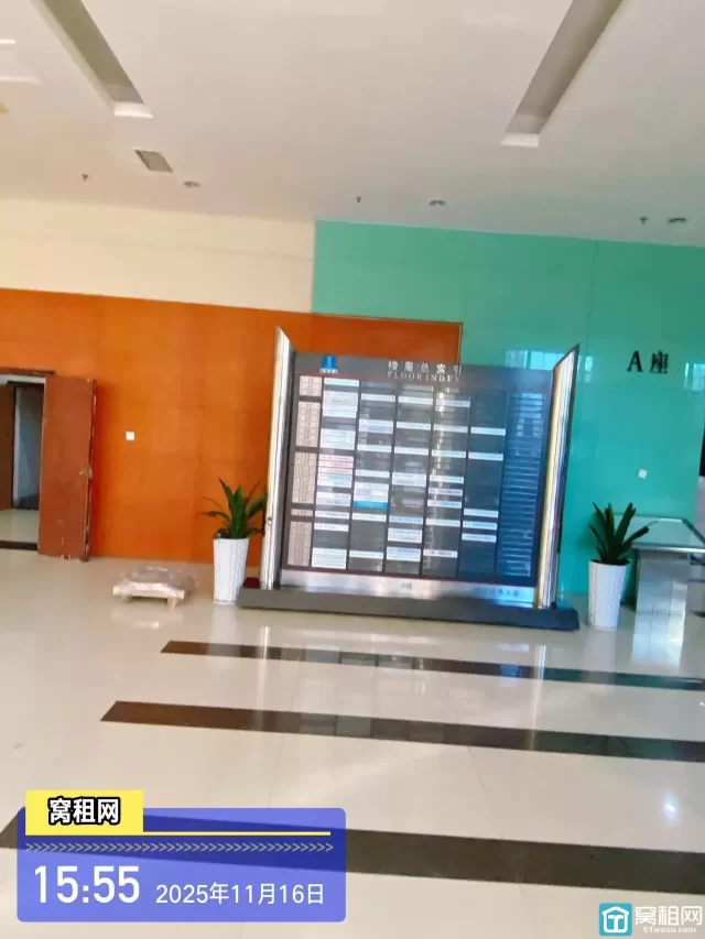 城南商务大厦(图14) 城南商务大厦(图14)