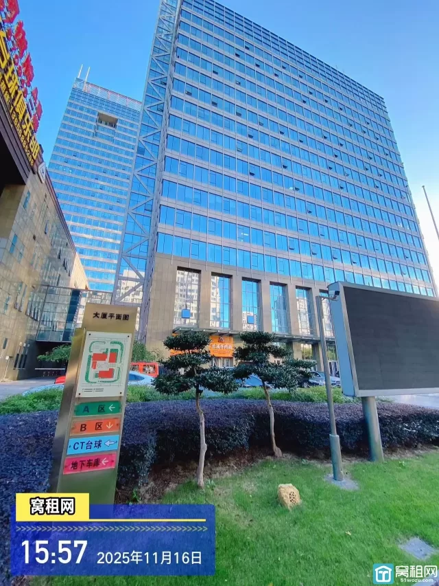 城南商务大厦(图2) 城南商务大厦(图2)