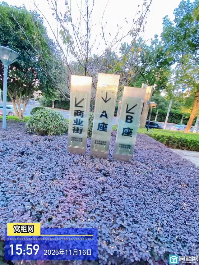 城南商务大厦(图6) 城南商务大厦(图6)