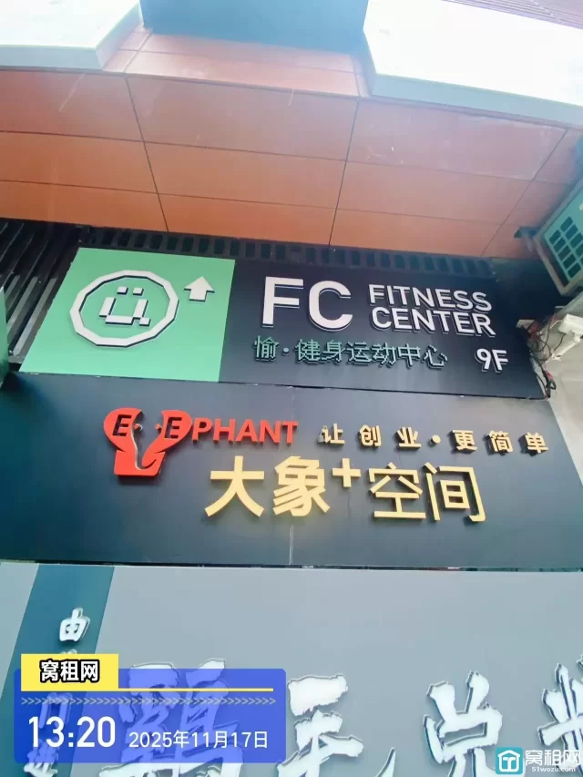 大象空间(图1) 大象空间(图11)