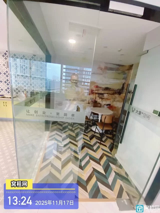 大象空间(图3) 大象空间(图13)